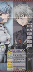 画像3: プレイシート≪ヱヴァンゲリオン新劇場版≫