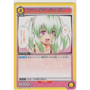 画像: ルン・エルシ・ジュエリア