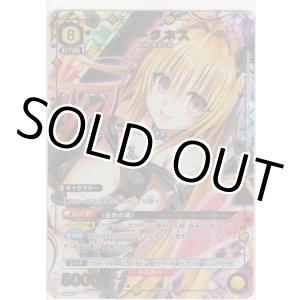 画像: ダークネス≪パラレル≫