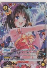 画像: 霧崎 恭子≪パラレル≫