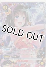 画像: 霧崎 恭子≪パラレル≫