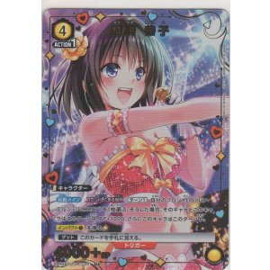 画像: 霧崎 恭子≪パラレル≫