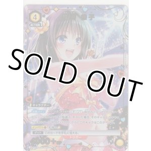 画像: 霧崎 恭子≪パラレル≫