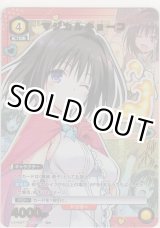 画像: マジカルキョーコ≪パラレル≫