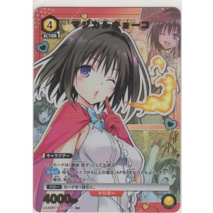 画像: マジカルキョーコ≪パラレル≫