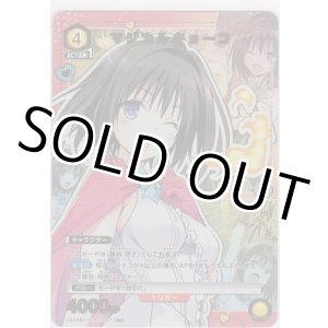 画像: マジカルキョーコ≪パラレル≫