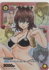 画像: 御門 涼子≪パラレル≫