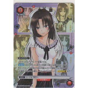 画像: 九条 凛≪パラレル≫