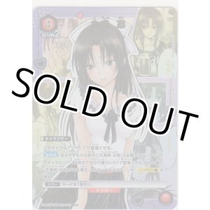 画像: 九条 凛≪パラレル≫