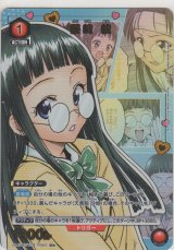 画像: 藤崎 綾≪パラレル≫