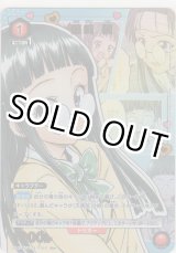 画像: 藤崎 綾≪パラレル≫