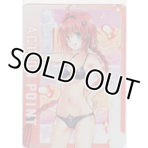 画像: アクションポイント(To LOVEる)≪黒咲芽亜≫