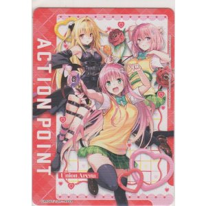 画像: アクションポイント(To LOVEる)≪ララ&モモ&金色の闇≫