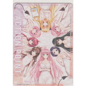 画像: アクションポイント(To LOVEる)≪ヒロイン≫