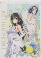 画像: アクションポイント（To LOVEる）≪小手川唯&西連寺春菜≫