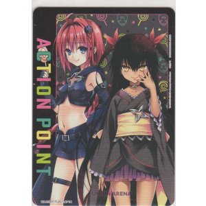 画像: アクションポイント（とらぶる）≪黒崎芽亜&ネメシス≫