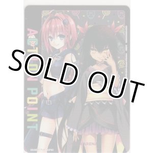 画像: アクションポイント(とらぶる)≪黒崎芽亜&ネメシス≫