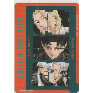 画像: アクションポイント（カグラバチ）≪登吾&千鉱&伯理≫