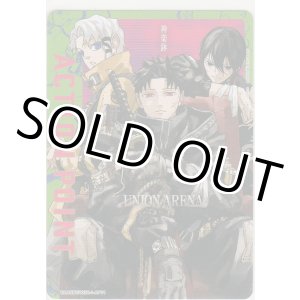 画像: アクションポイント（カグラバチ）≪千鉱&伯理&緋雪≫