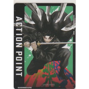 画像: アクションポイント（カグラバチ）≪六平千鉱≫