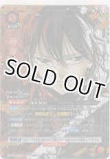 画像: 香刈 緋雪≪パラレル≫