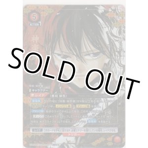 画像: 香刈 緋雪≪パラレル≫