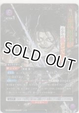 画像: 双城 厳一≪パラレル≫