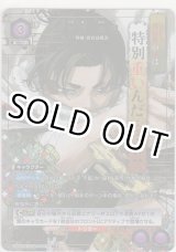 画像: 漆羽 洋児≪パラレル≫