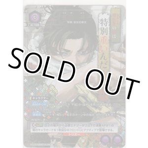 画像: 漆羽 洋児≪パラレル≫