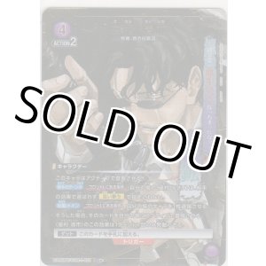 画像: 座村 清市≪パラレル≫