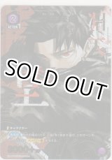 画像: 六平 千鉱≪パラレル≫