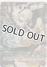 画像: 漣 伯理≪パラレル≫