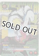 画像: 柴 登吾≪パラレル≫