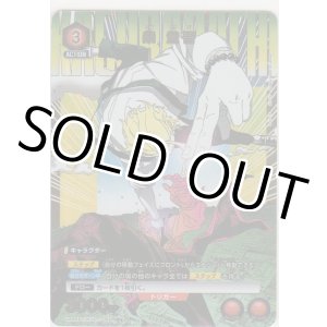 画像: 柴 登吾≪パラレル≫