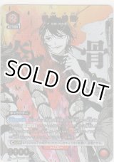 画像: 香刈 緋雪≪パラレル≫