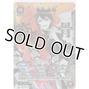 画像: 香刈 緋雪≪パラレル≫