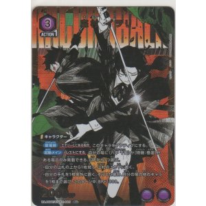 画像: 座村 イヲリ≪パラレル≫