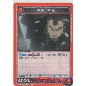 画像: 篠原 幸紀