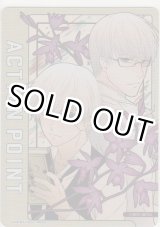 画像: アクションポイント（東京喰種）≪金木研&有馬貴将≫