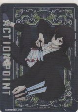 画像: アクションポイント（東京喰種）≪鈴屋什造≫