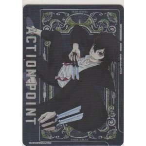 画像: アクションポイント（東京喰種）≪鈴屋什造≫