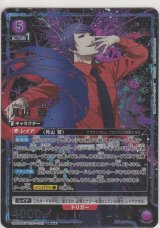 画像: 月山 習≪パラレル≫