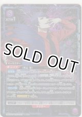 画像: 月山 習≪パラレル≫