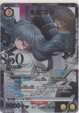 画像: 米林 才子≪パラレル≫