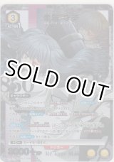 画像: 米林 才子≪パラレル≫