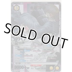 画像: 米林 才子≪パラレル≫