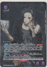 画像: ウタ≪パラレル≫