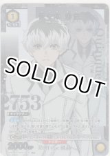 画像: 佐々木 琲世≪パラレル≫