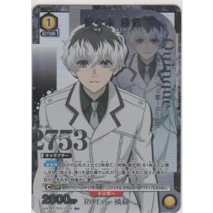 画像: 佐々木 琲世≪パラレル≫