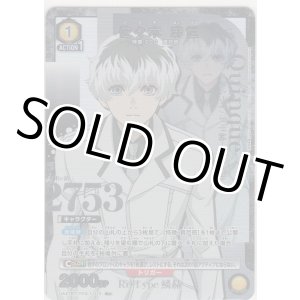 画像: 佐々木 琲世≪パラレル≫